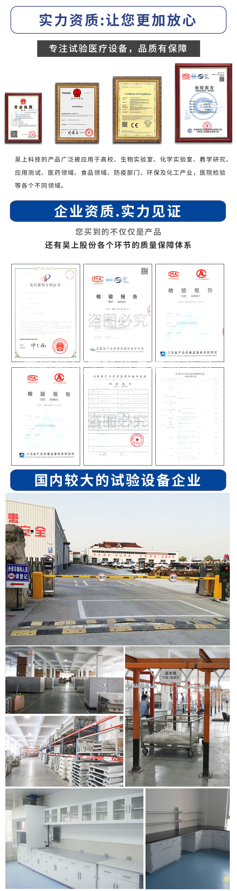 药厂净化工程厂家介绍