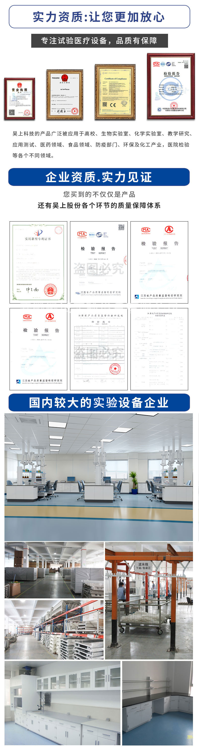 落地通风柜厂家介绍