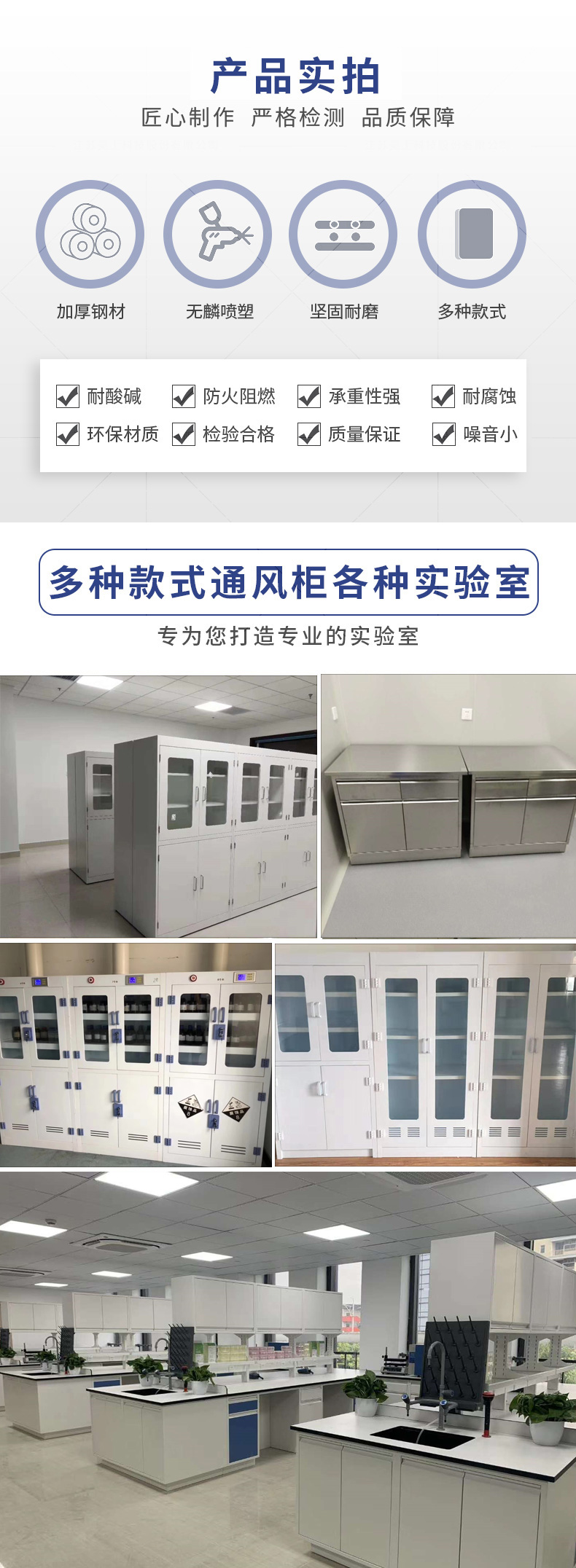 全木药品柜实拍