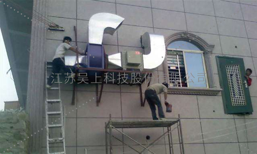 通风橱的排风罩安装