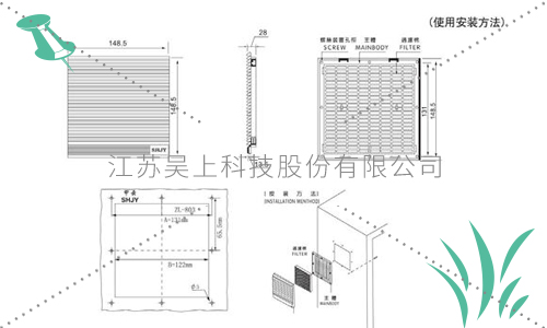 通风橱进风口设计图